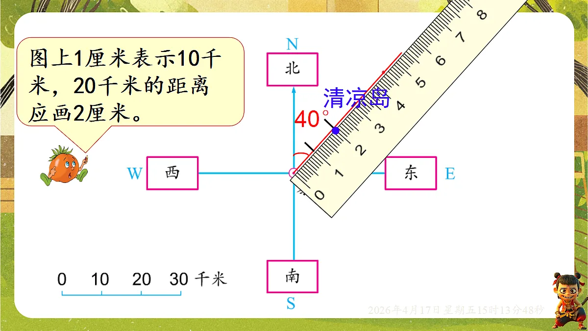 18202325第5页