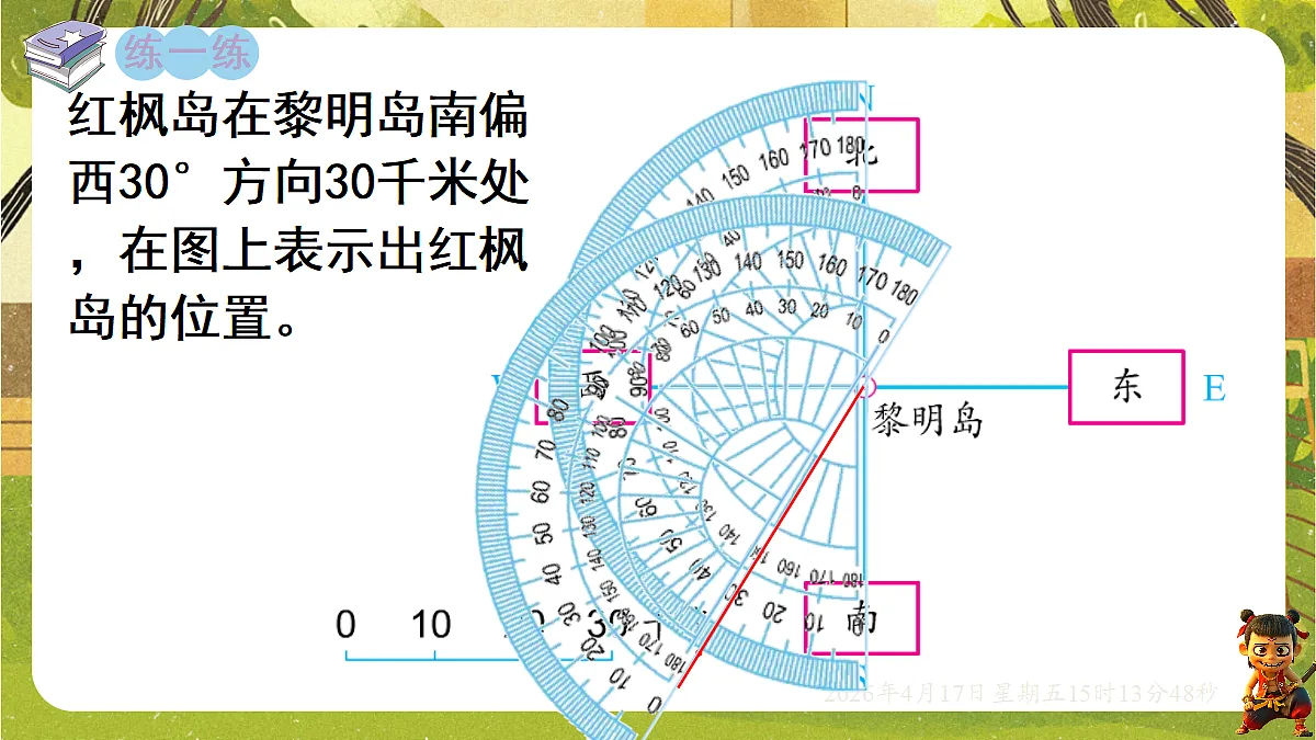 18202325第7页