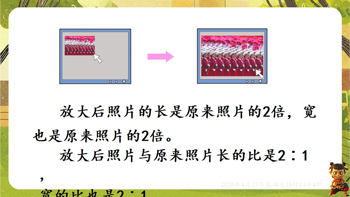 18202326第3页