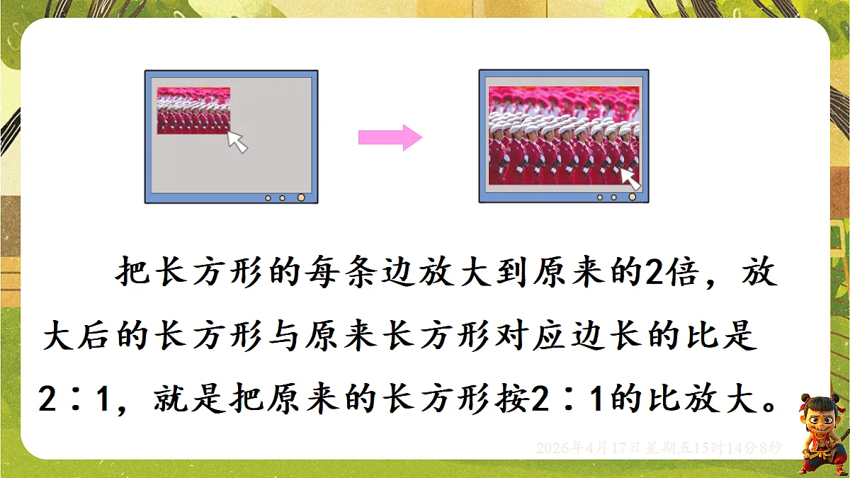 18202326第4页