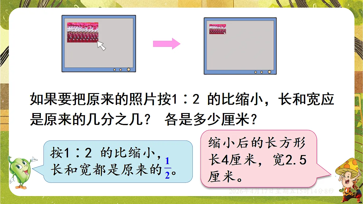 18202326第5页