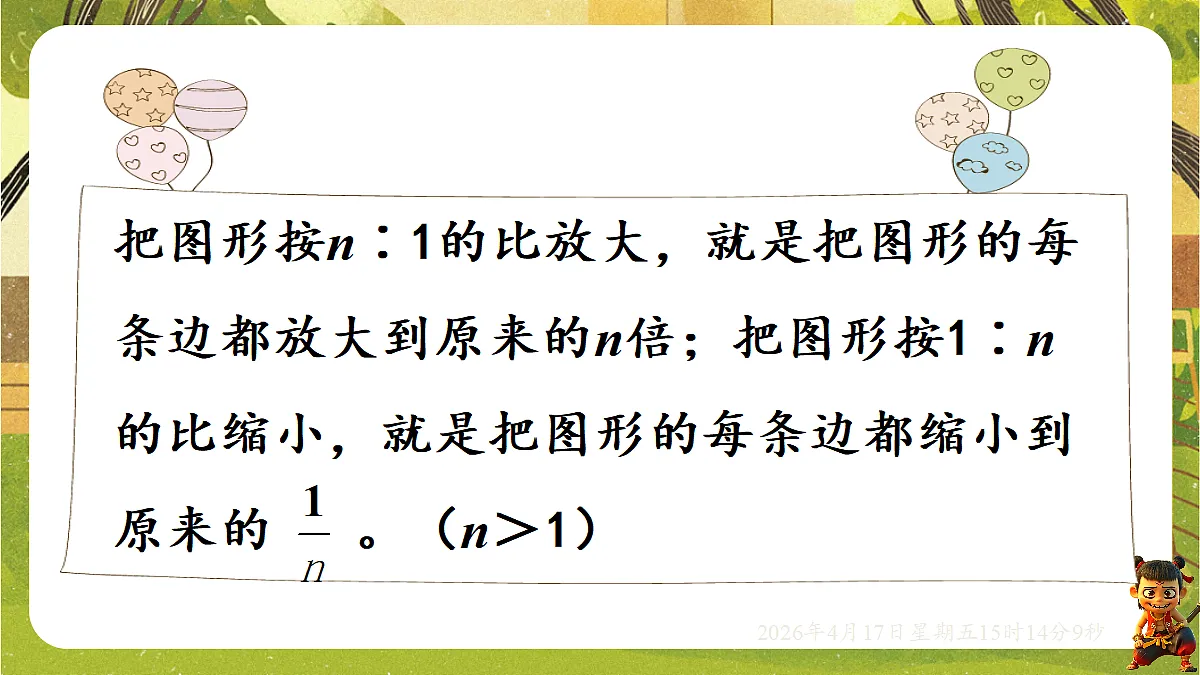 18202326第6页