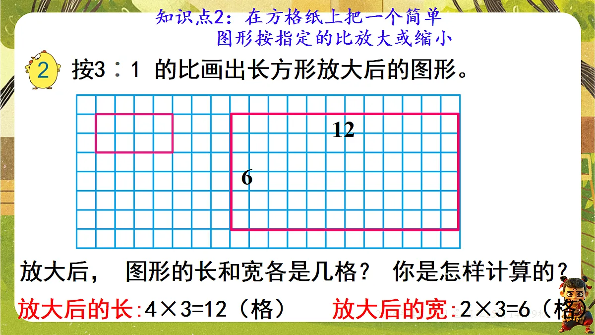 18202326第7页