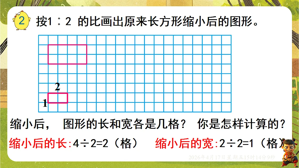 18202326第8页