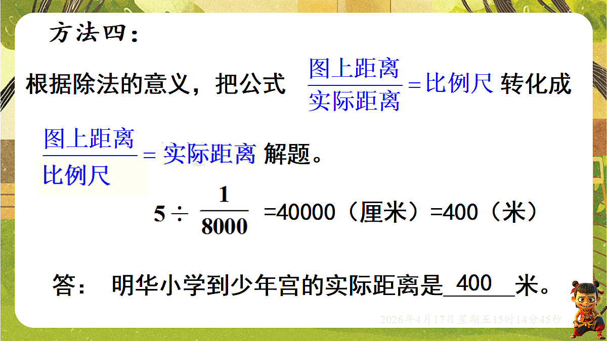 18202327第5页