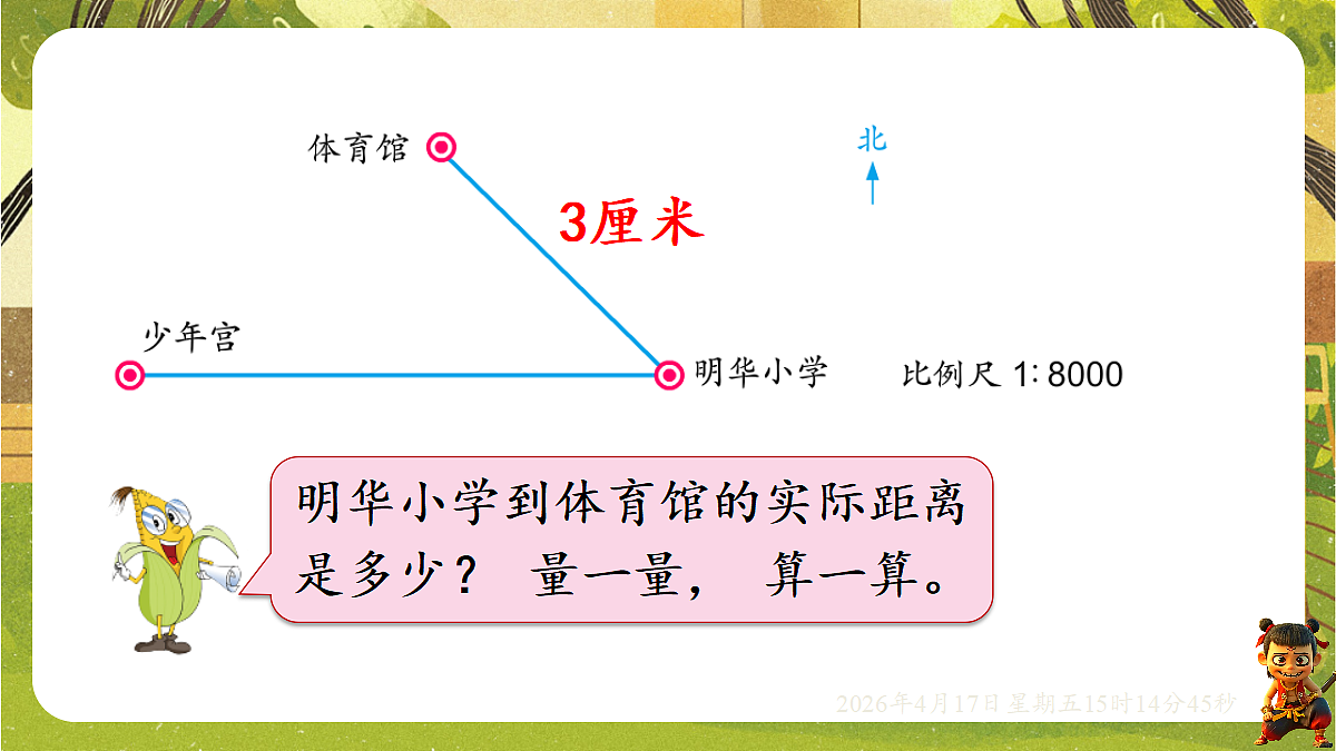 18202327第6页