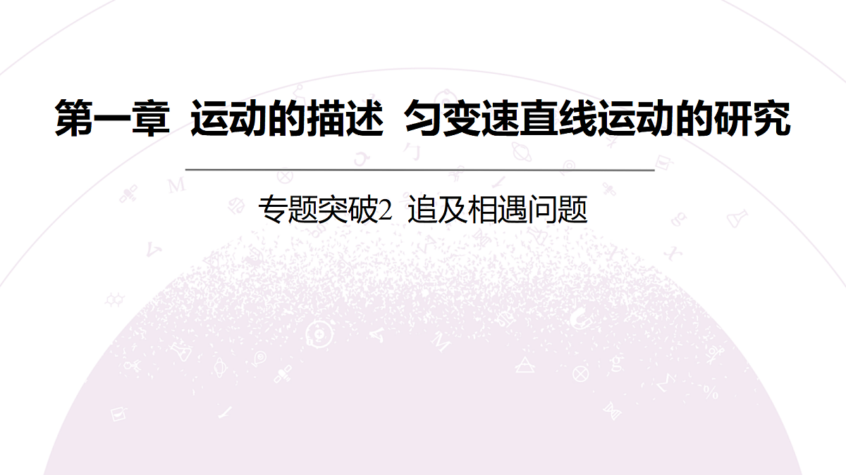 18202348第3页
