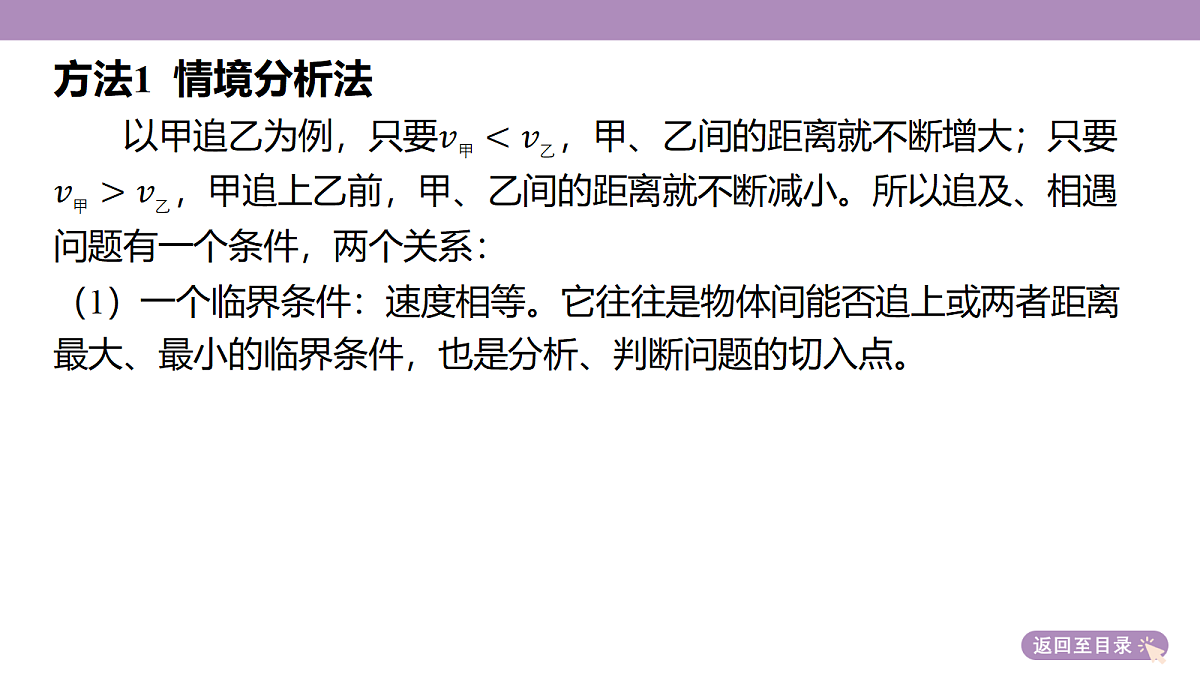 18202348第6页