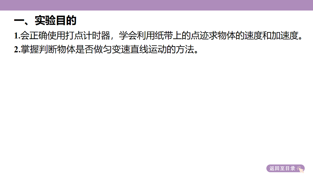 18202349第6页