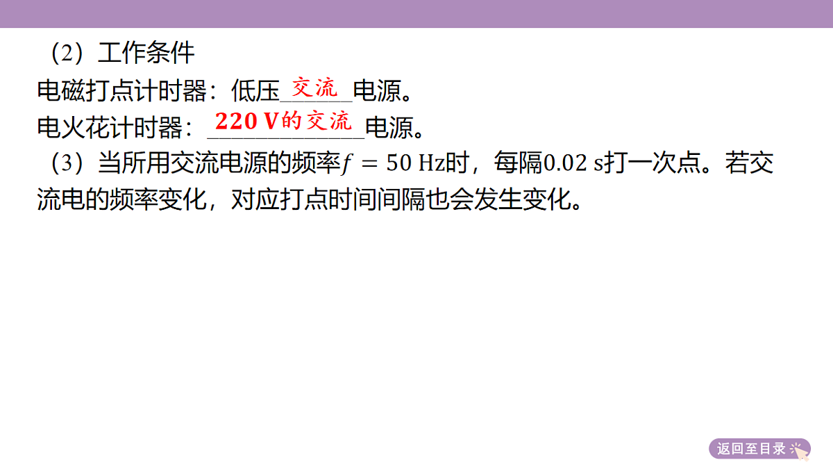 18202349第8页