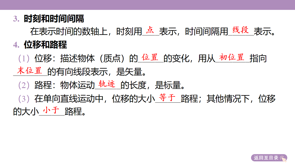 18202350第8页