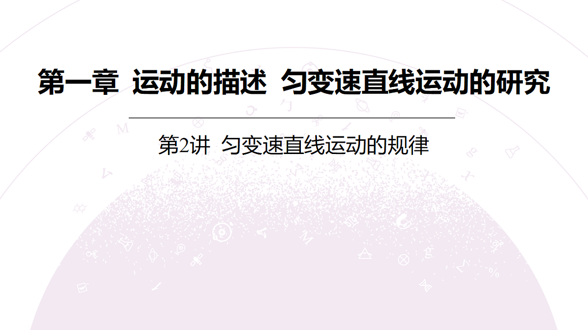 18202351第3页