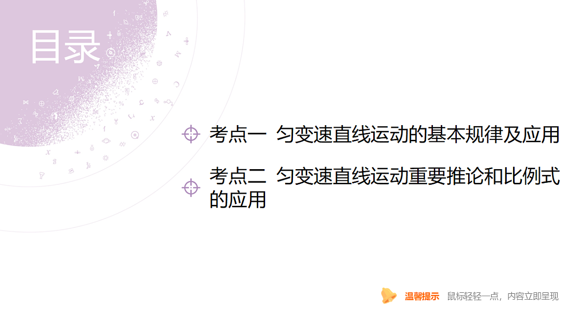 18202351第4页