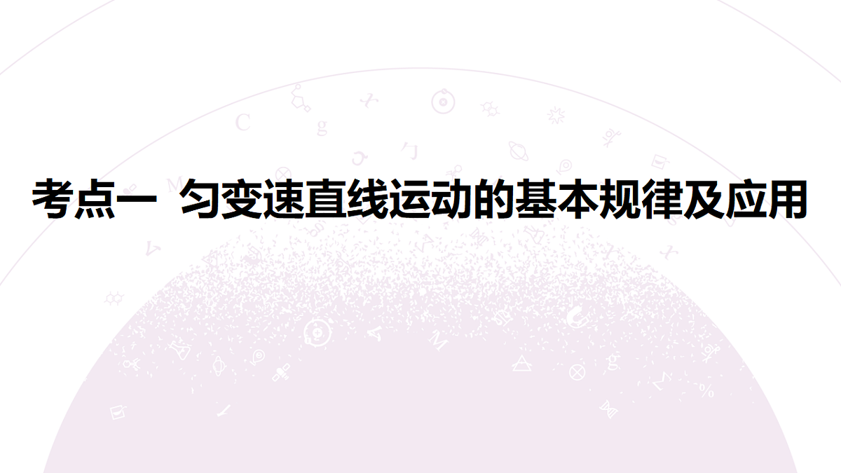 18202351第6页