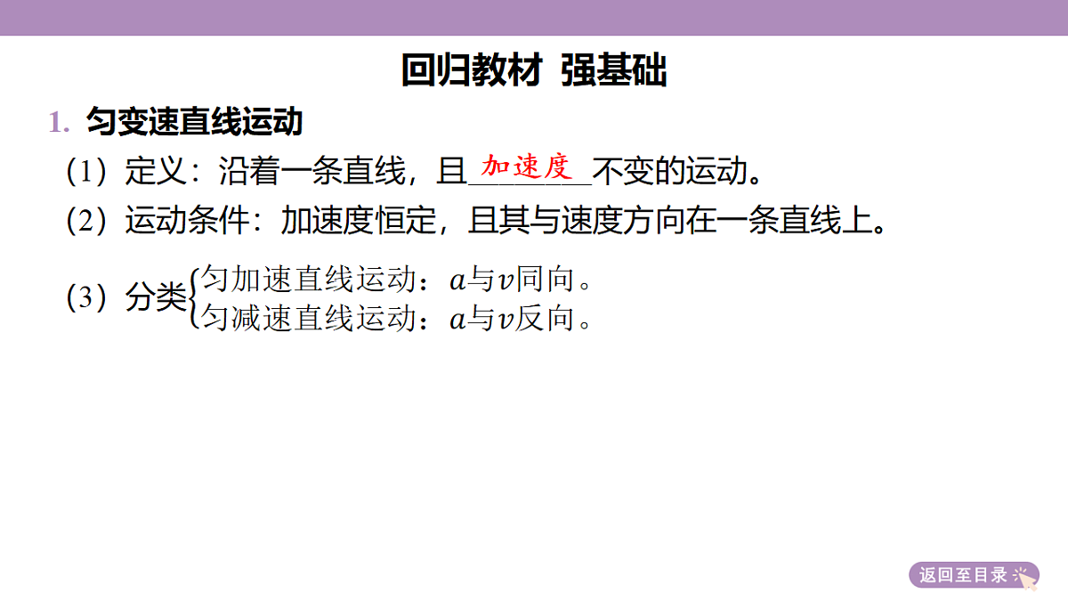 18202351第7页