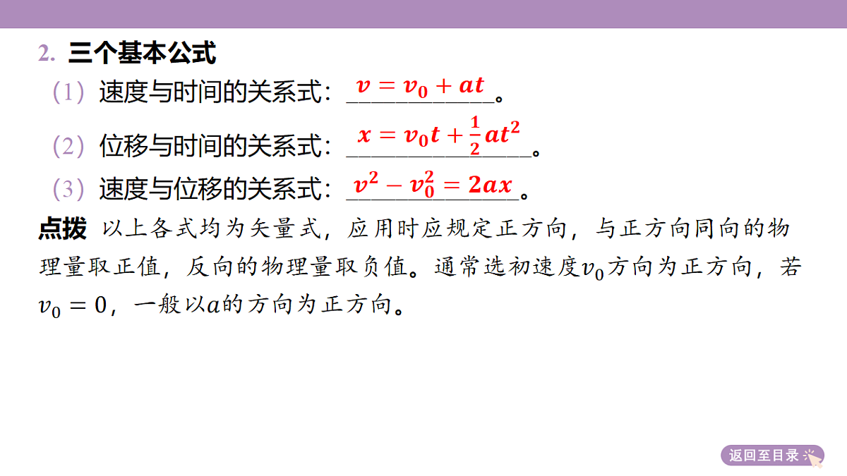 18202351第8页