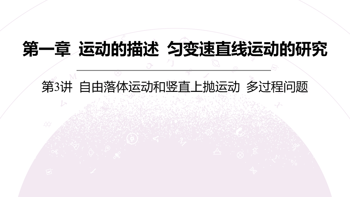 18202352第3页