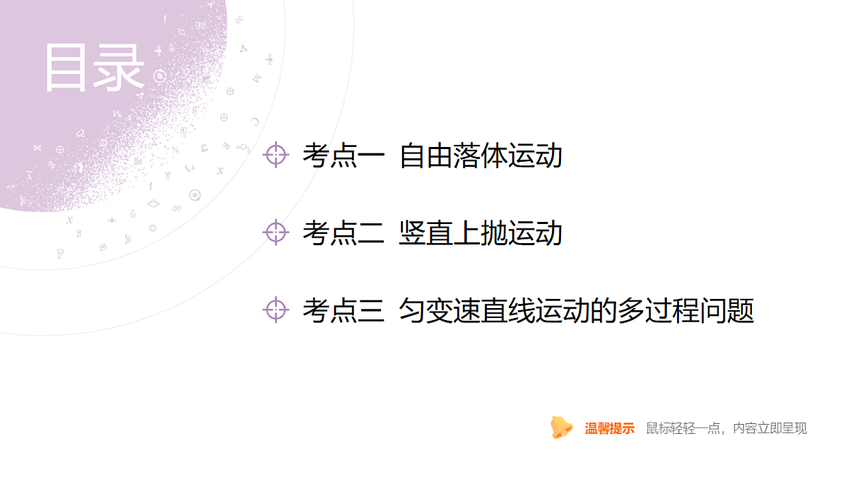18202352第4页