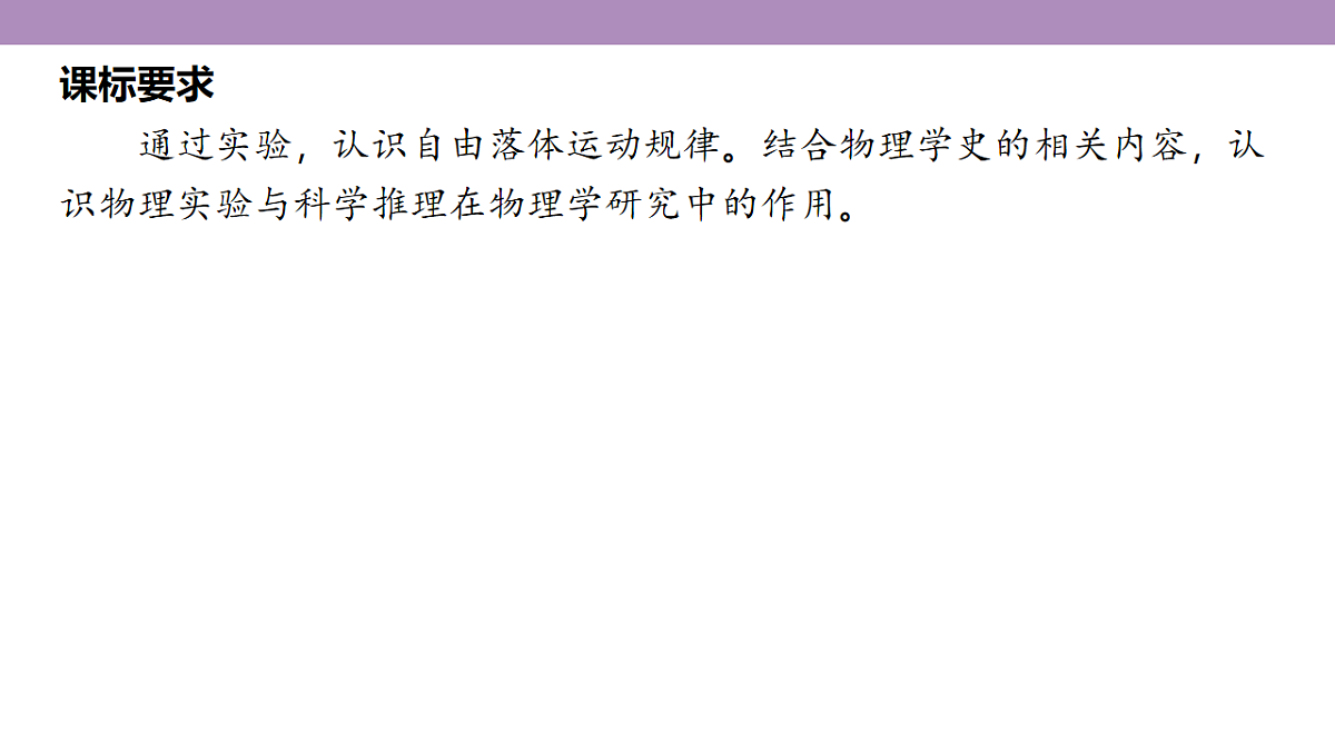 18202352第5页