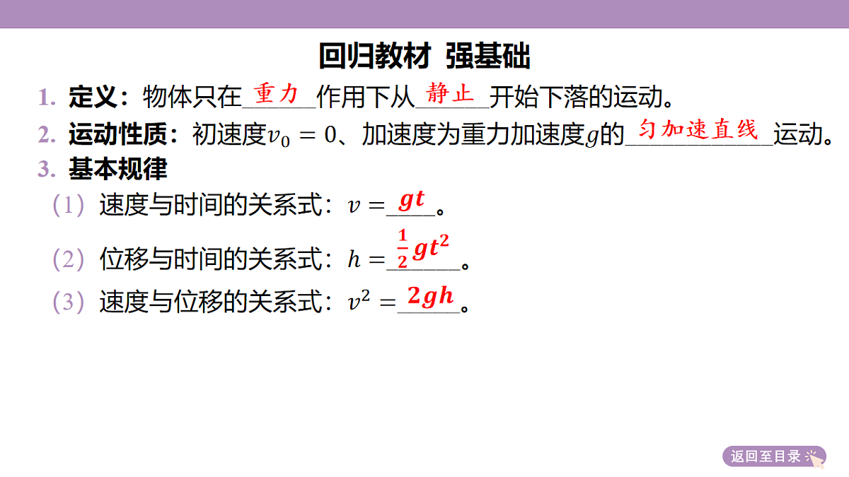 18202352第7页