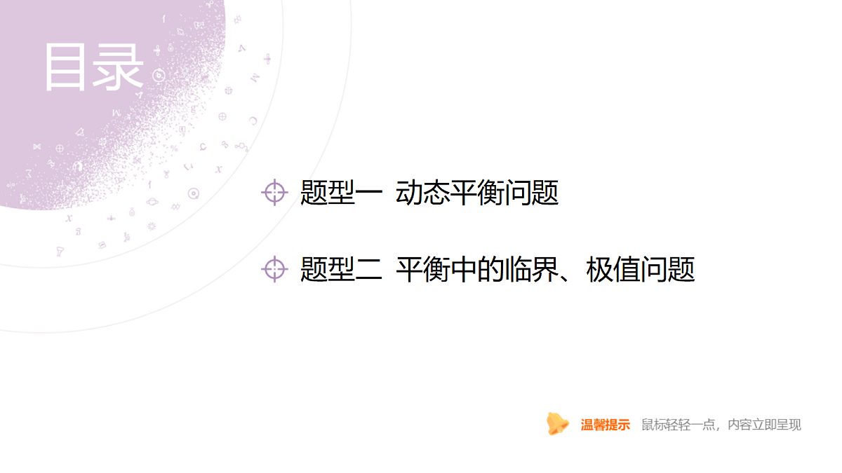 18202353第4页