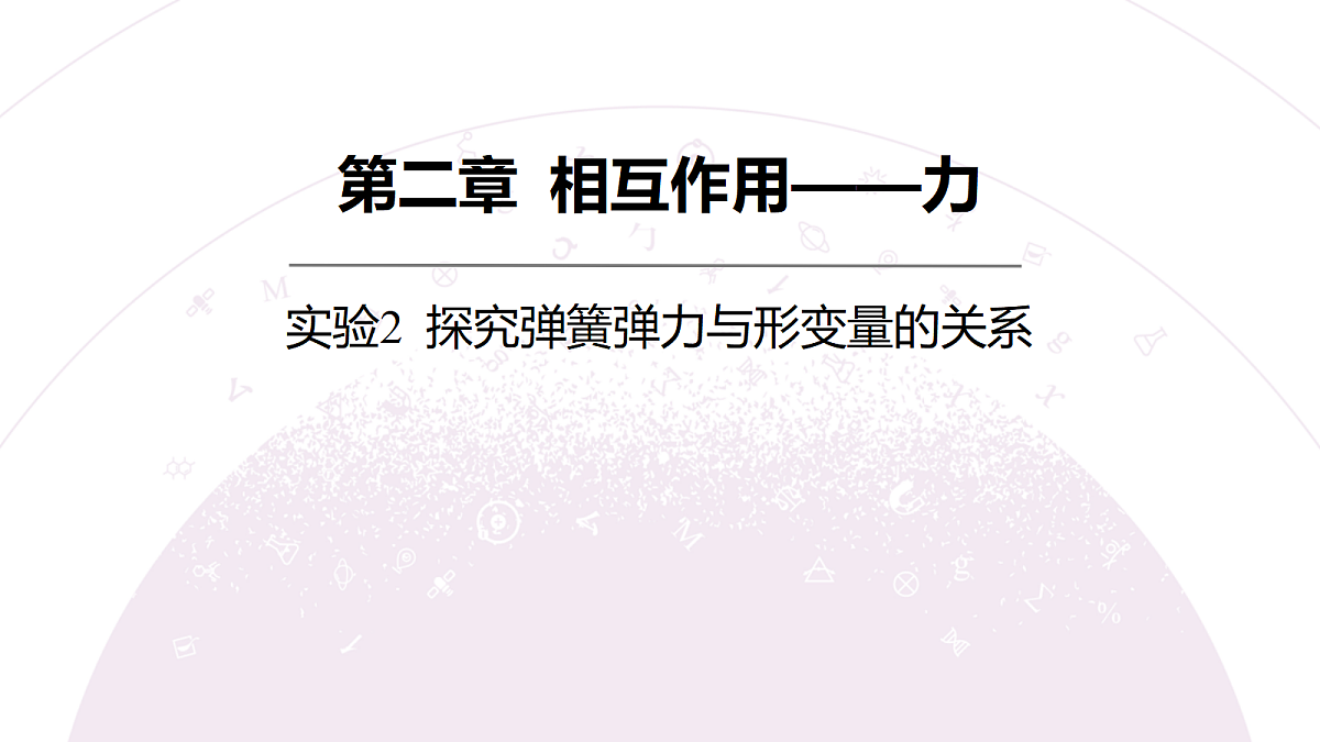 18202354第3页