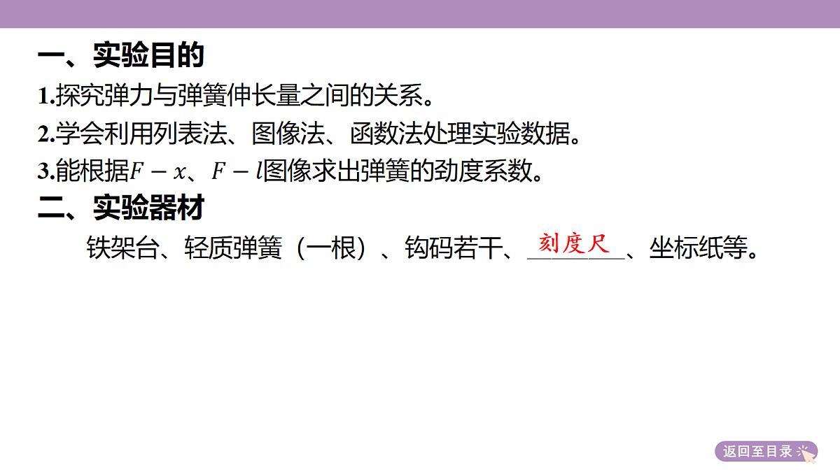 18202354第6页