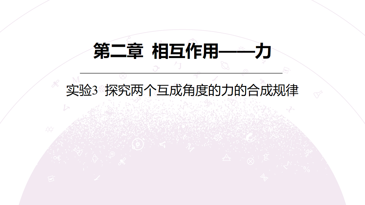 18202355第3页