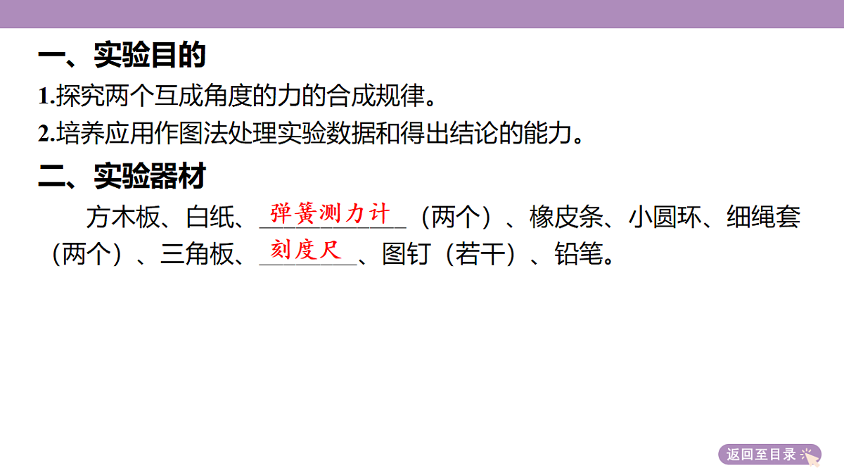 18202355第6页