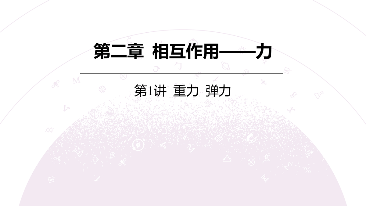 18202356第3页