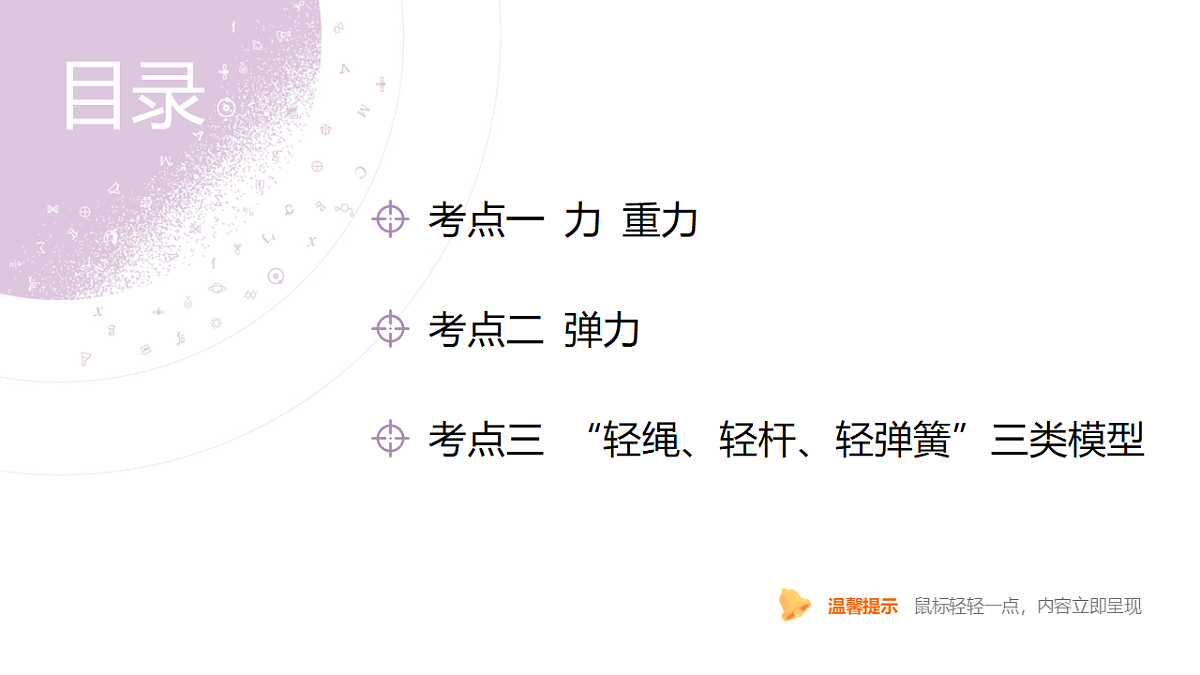 18202356第4页