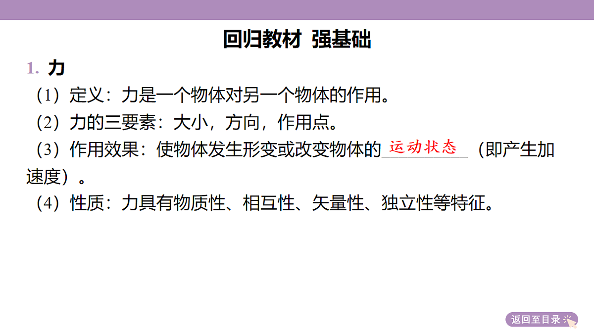 18202356第7页