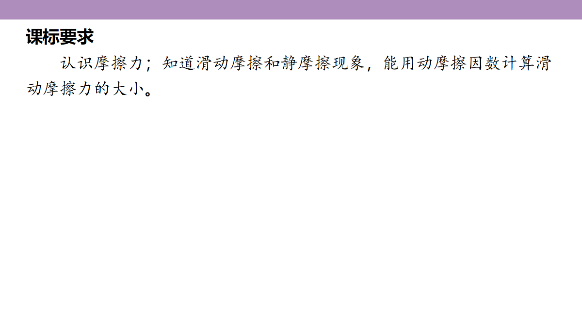 18202357第5页