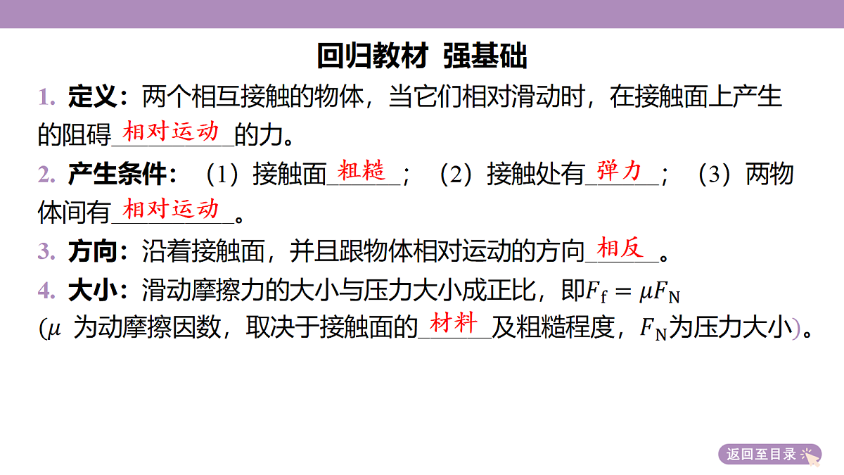 18202357第7页