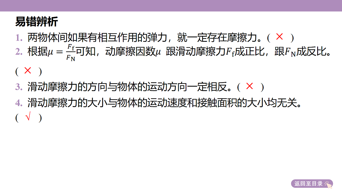 18202357第8页