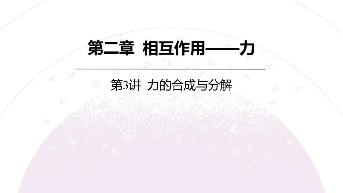 18202358第3页