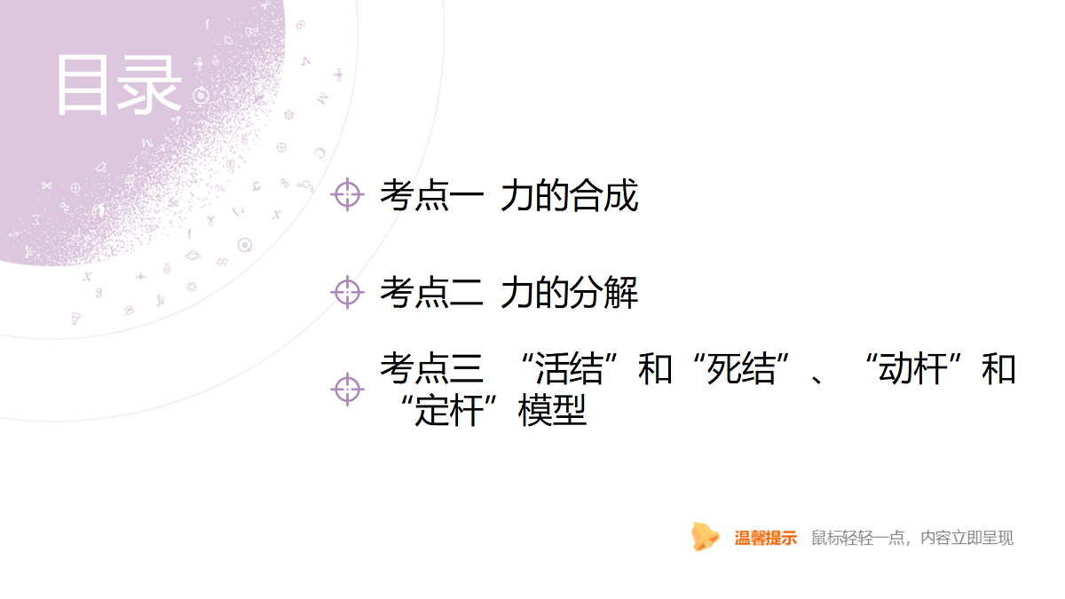 18202358第4页