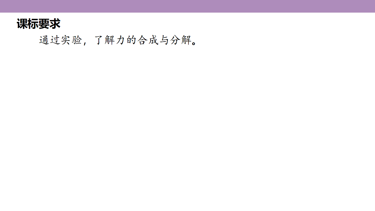 18202358第5页