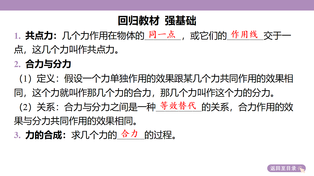 18202358第7页