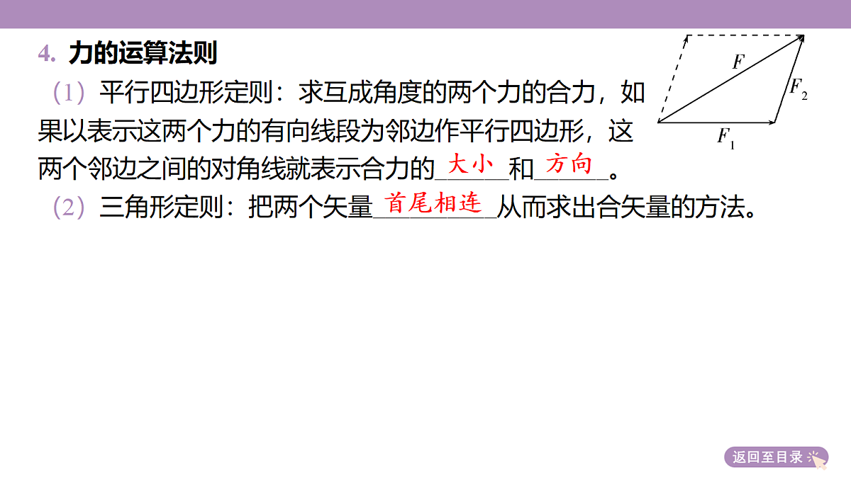 18202358第8页