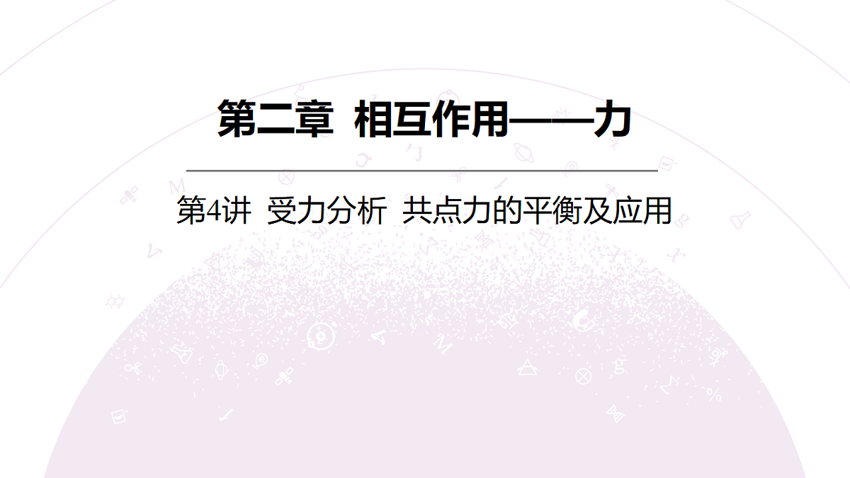 18202359第3页