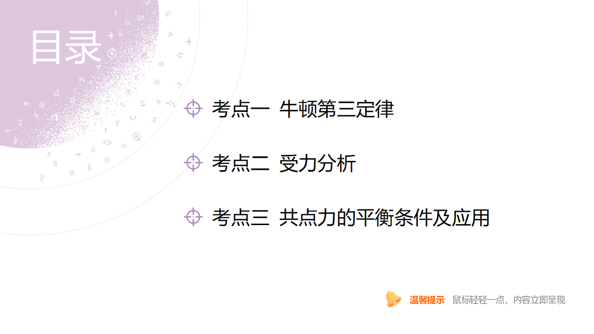 18202359第4页