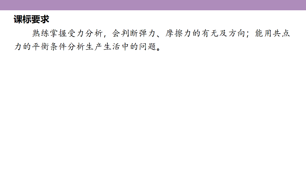 18202359第5页