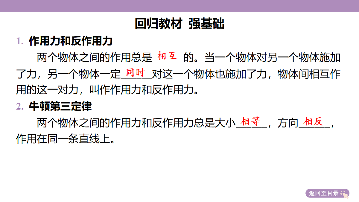 18202359第7页