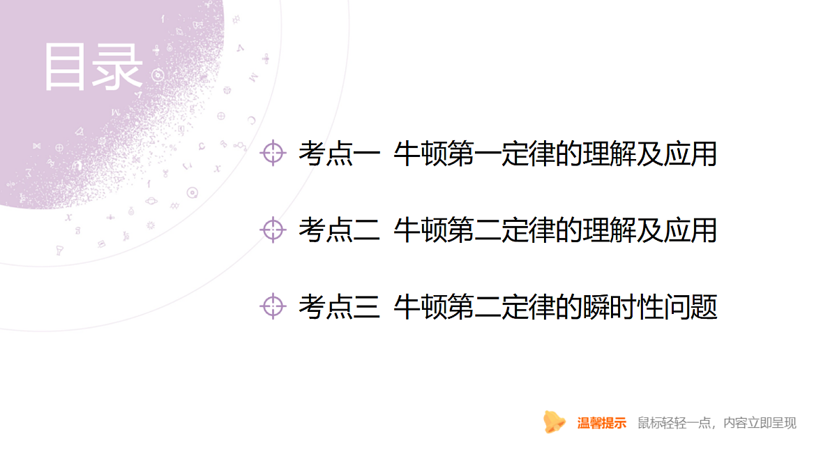 18202360第4页