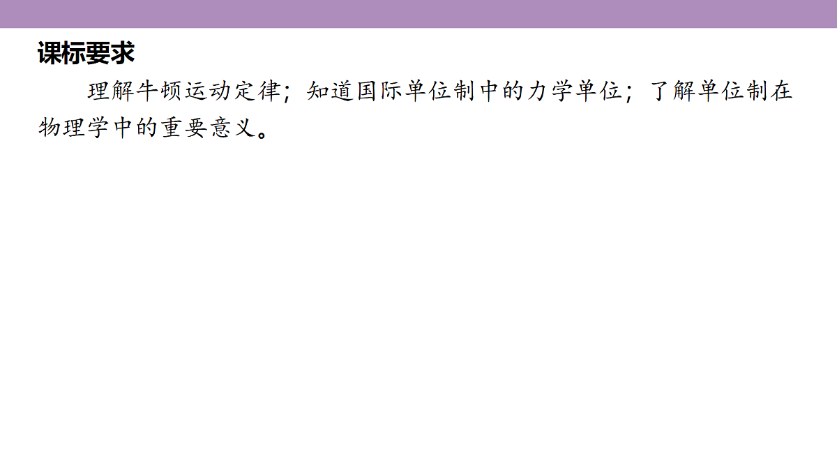 18202360第5页