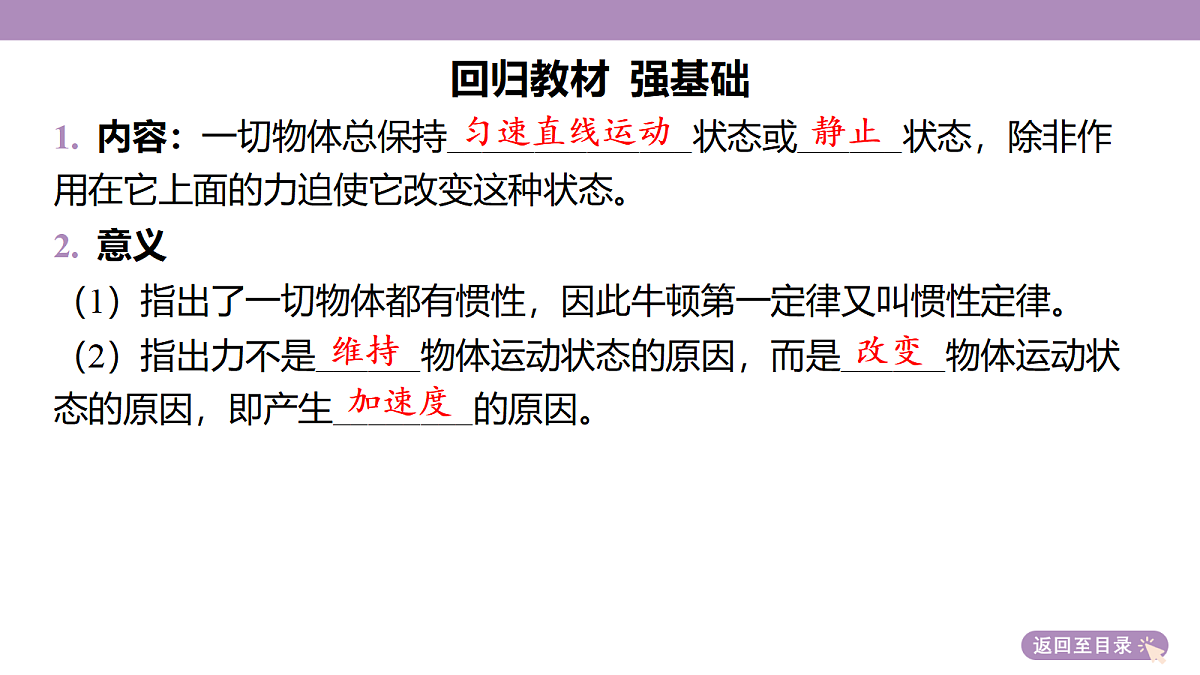 18202360第7页