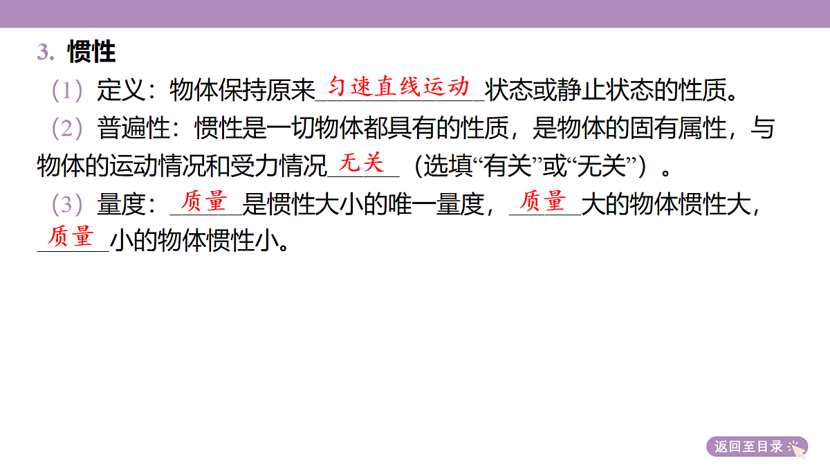 18202360第8页