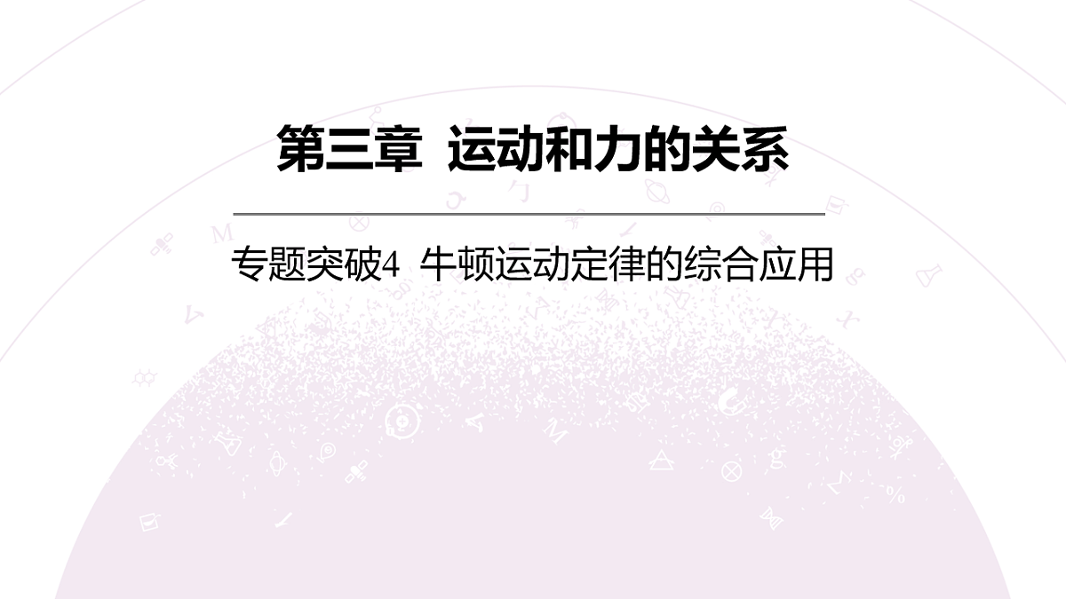 18202361第3页