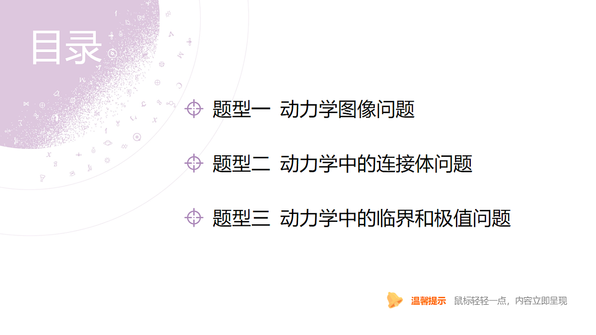 18202361第4页